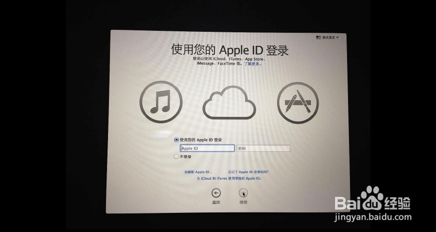 苹果笔记本U盘重装Mac