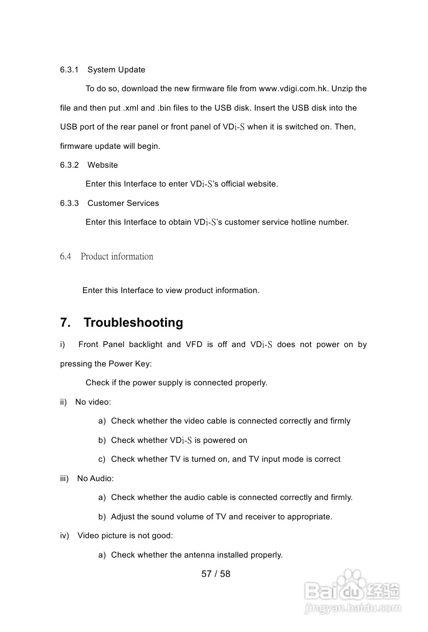 VDici VDi-S高清电视:[3]