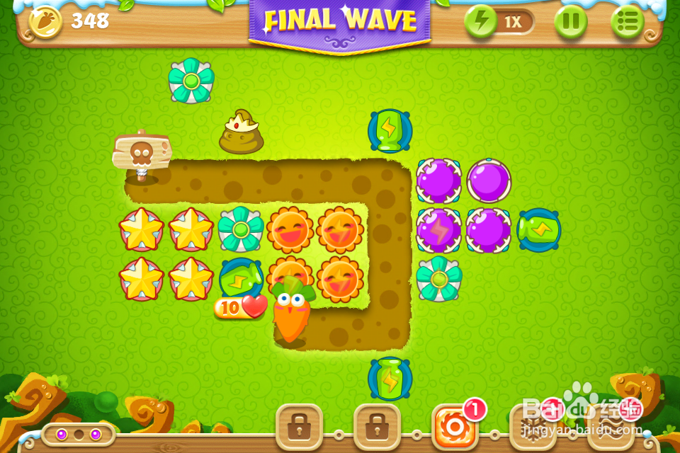 保卫萝卜2 极地第17关攻略：[17]第十七关