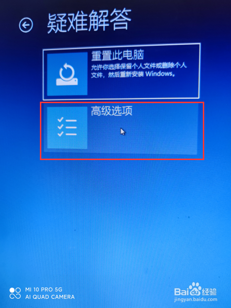 win10安全模式怎么进入?
