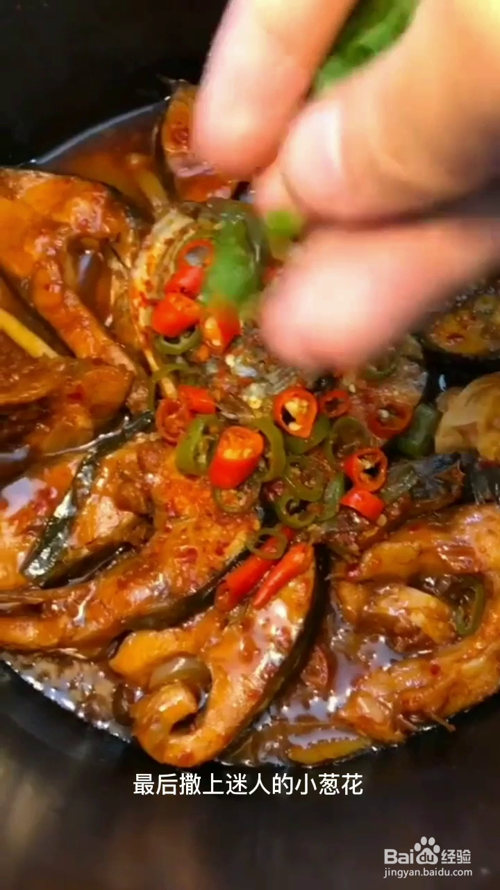 如何制作方便好吃的电饭锅草鱼