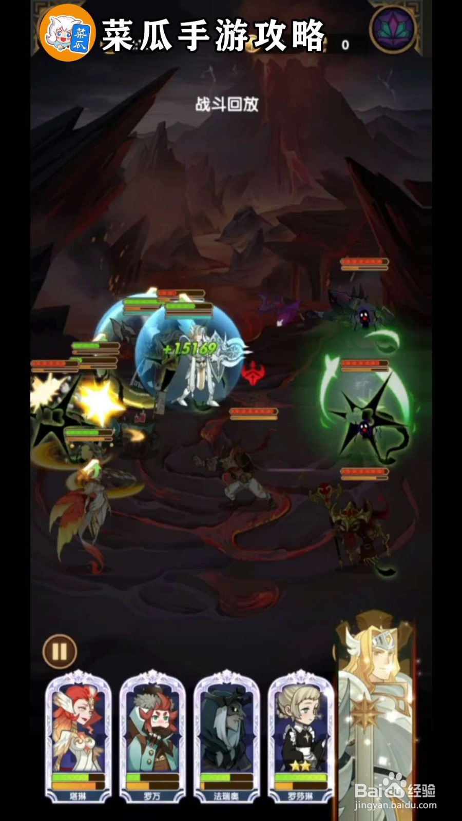 剑与远征24-51攻略