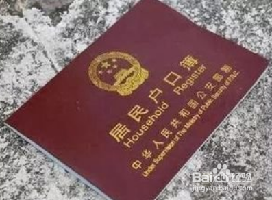 户口迁移后身份证怎么办