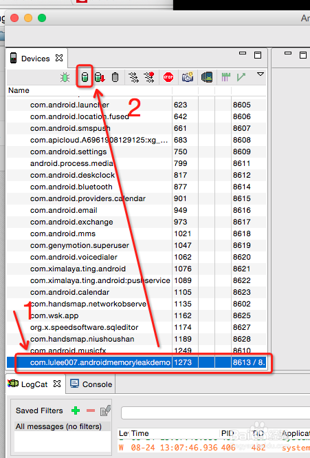 如何使用MAT分析Android应用内存泄露