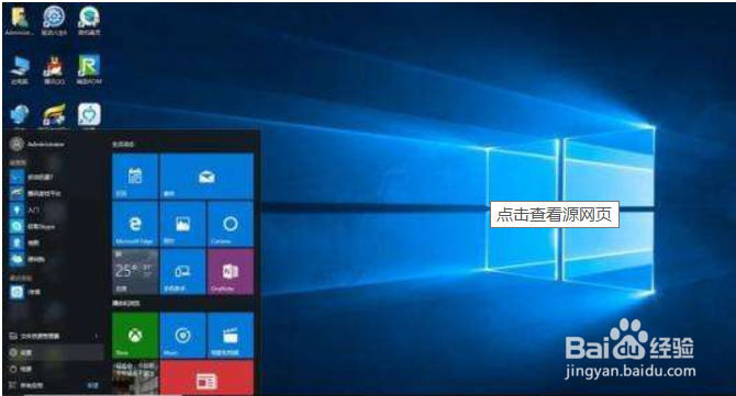 电脑安全模式有什么用