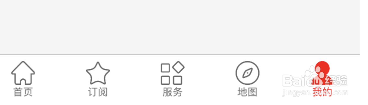 闵行区成长空间登录方法
