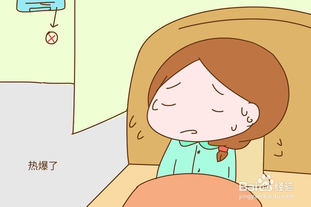 夏季坐月子开空调注意事项