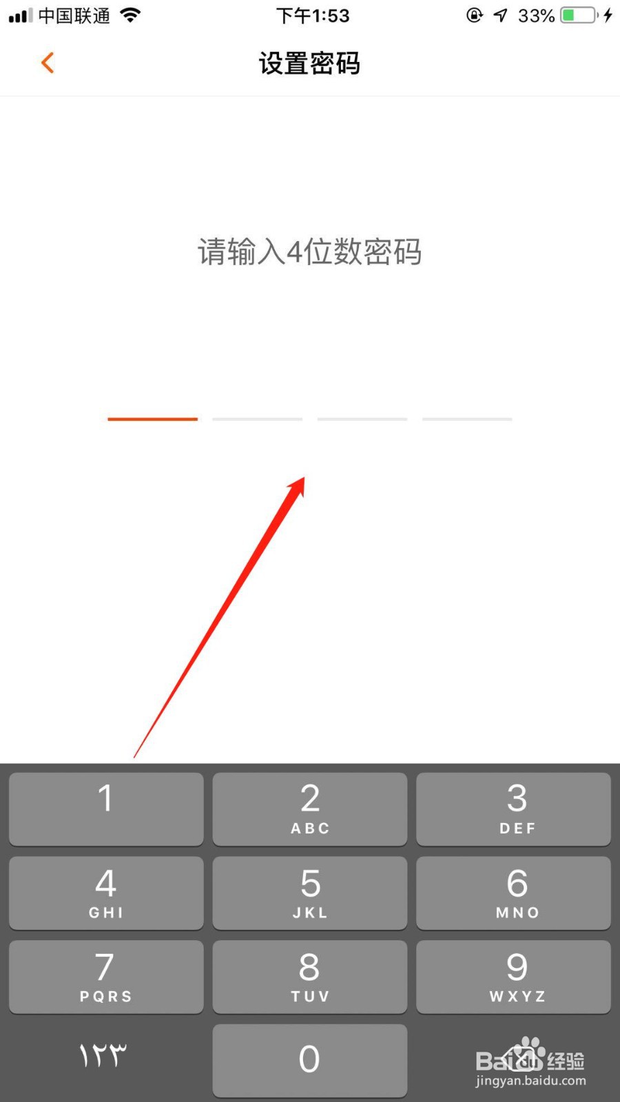芒果TV怎么开启青少年模式