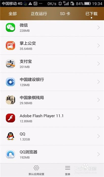 手机内存不够用了怎么办？