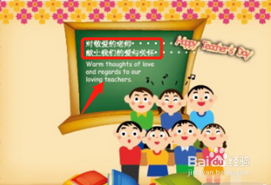 爱满家园我的操作卡怎么做