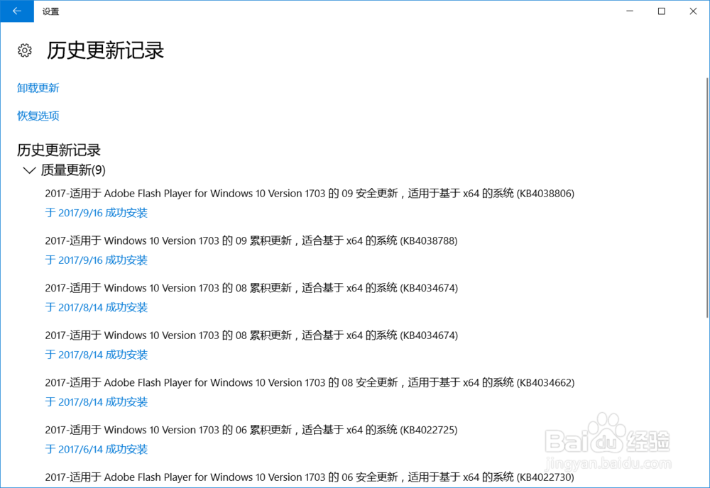 快速查找电脑中的文件