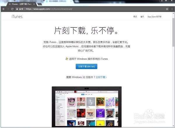 如何将摔碎苹果手机上的照片移至新手机
