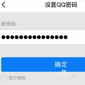 qq不记得密码了,密保手机换号了怎么办