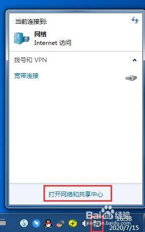如何设置多IP地址
