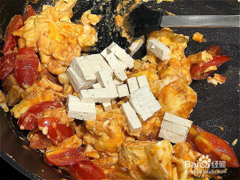 怎样做出家常菜系列之番茄豆腐炒蛋