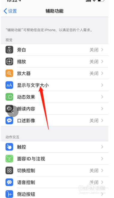 苹果11怎么设置原相机?