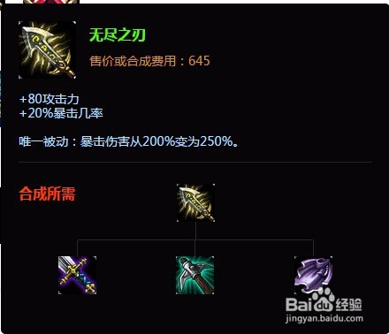 英雄联盟lol 皮城女警出装、攻略、符文、天赋