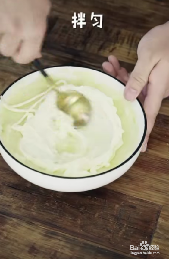 怎样做好土豆泥沙拉