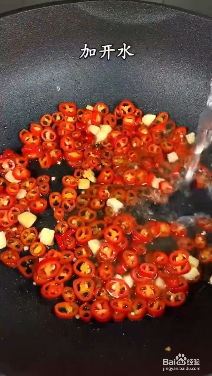 超级无敌下饭的香辣爆炒香干怎样做