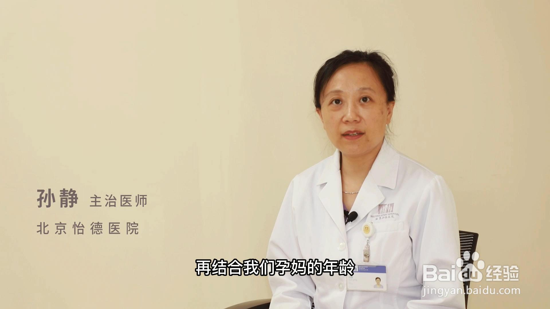 唐筛检查啥？