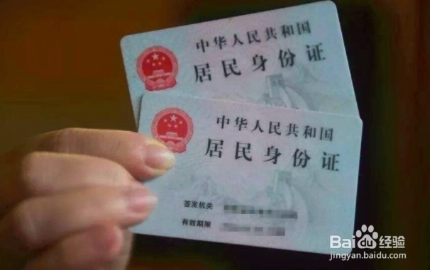 没居住证怎么补身份证