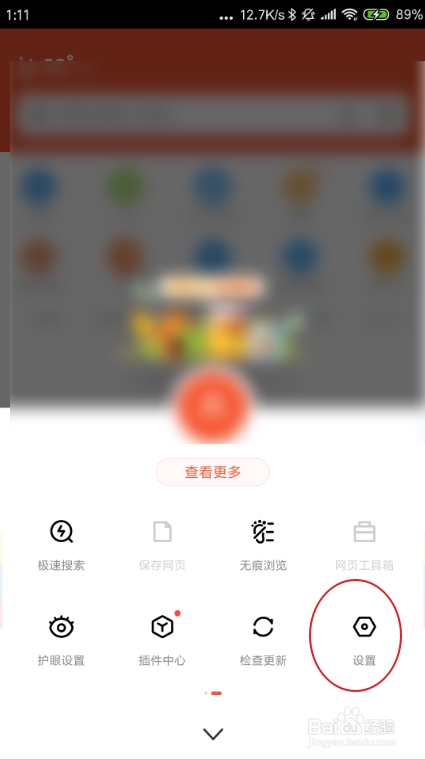 手机百度浏览器里下载的文件在哪个文件夹里？