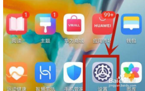 华为P50怎么更改休眠时间?