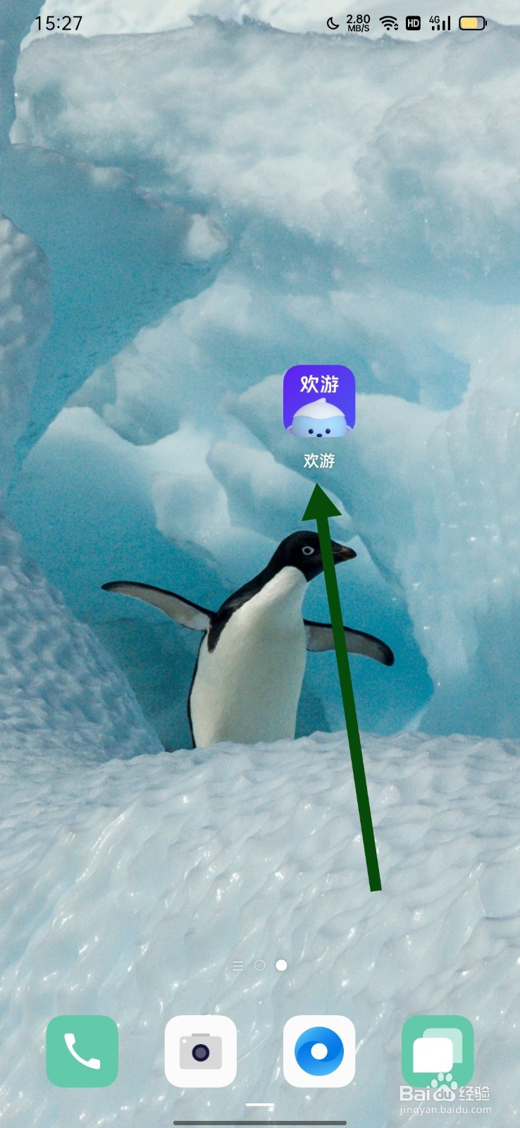 欢游怎么开启青少年模式