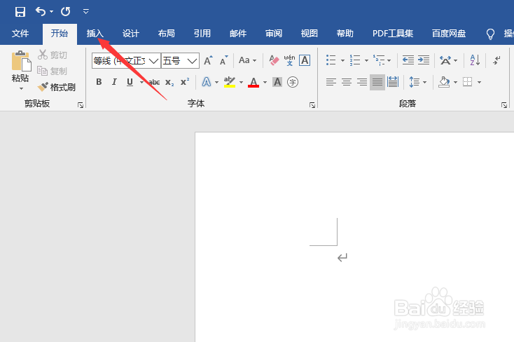 word2016怎么插入表格