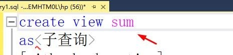 sql建立视图表格式