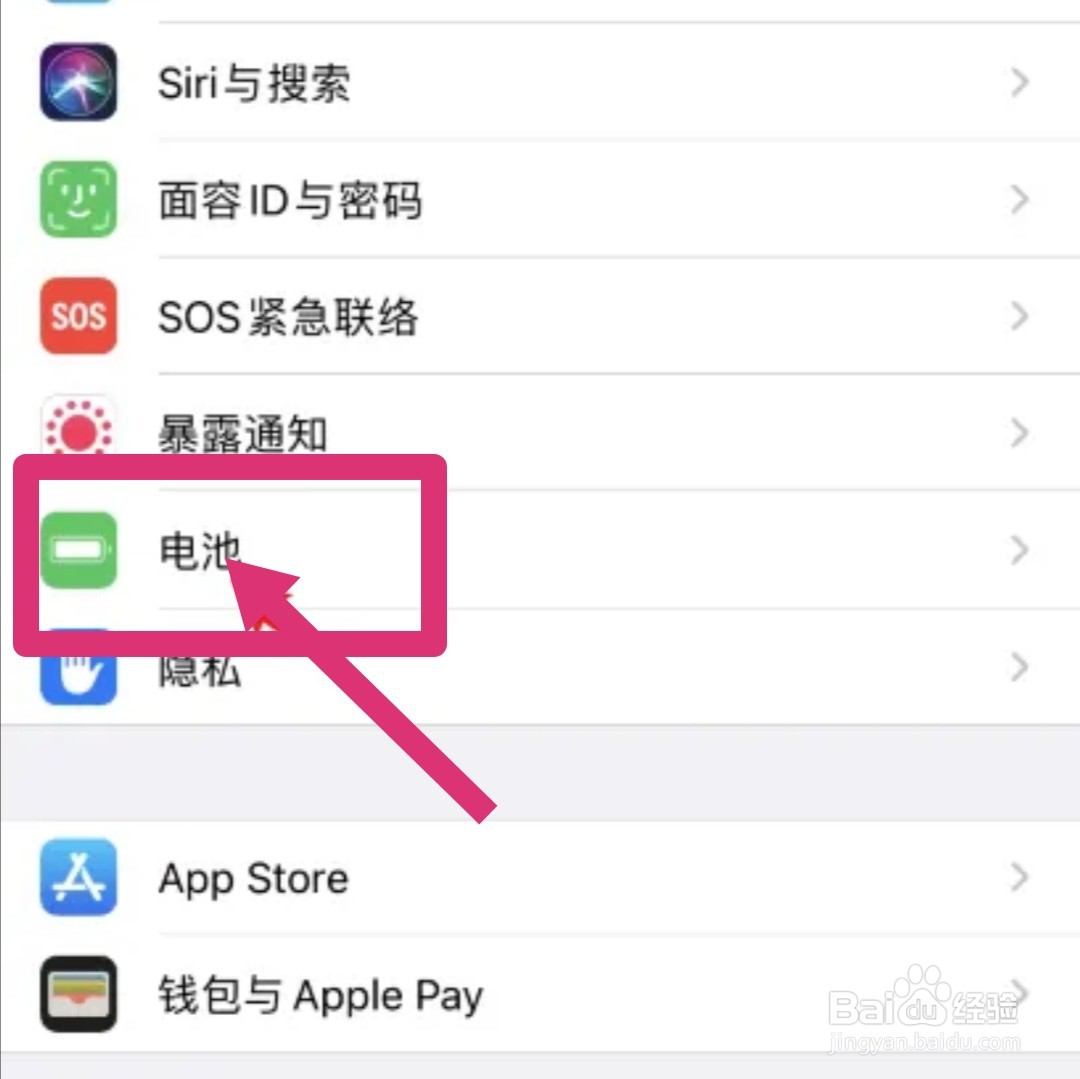 苹果x自动关机怎么回事