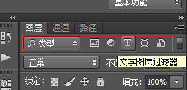 ps的一些实用技巧