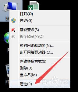 WIN7电脑如何更改帐户名称