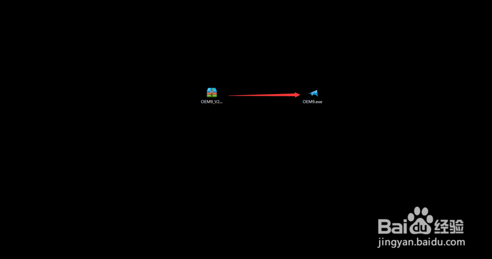 怎么激活win7旗舰版