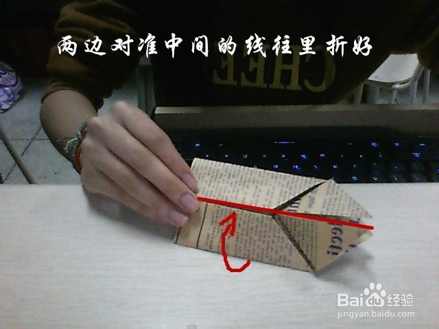 简单叠心形的方法(简单易学)