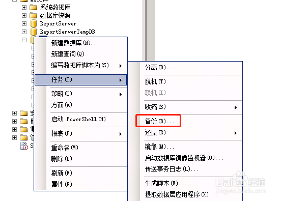 sql server 2008数据库还原和备份操作处理