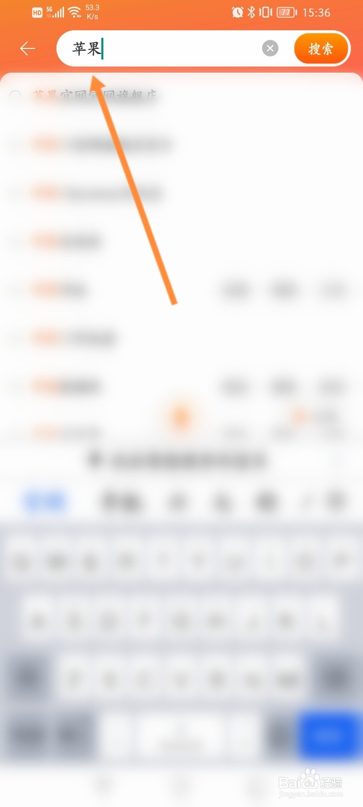 苹果怎么分期购买