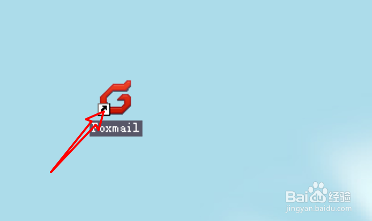 电脑版Foxmail怎么设置为默认邮件客户端？