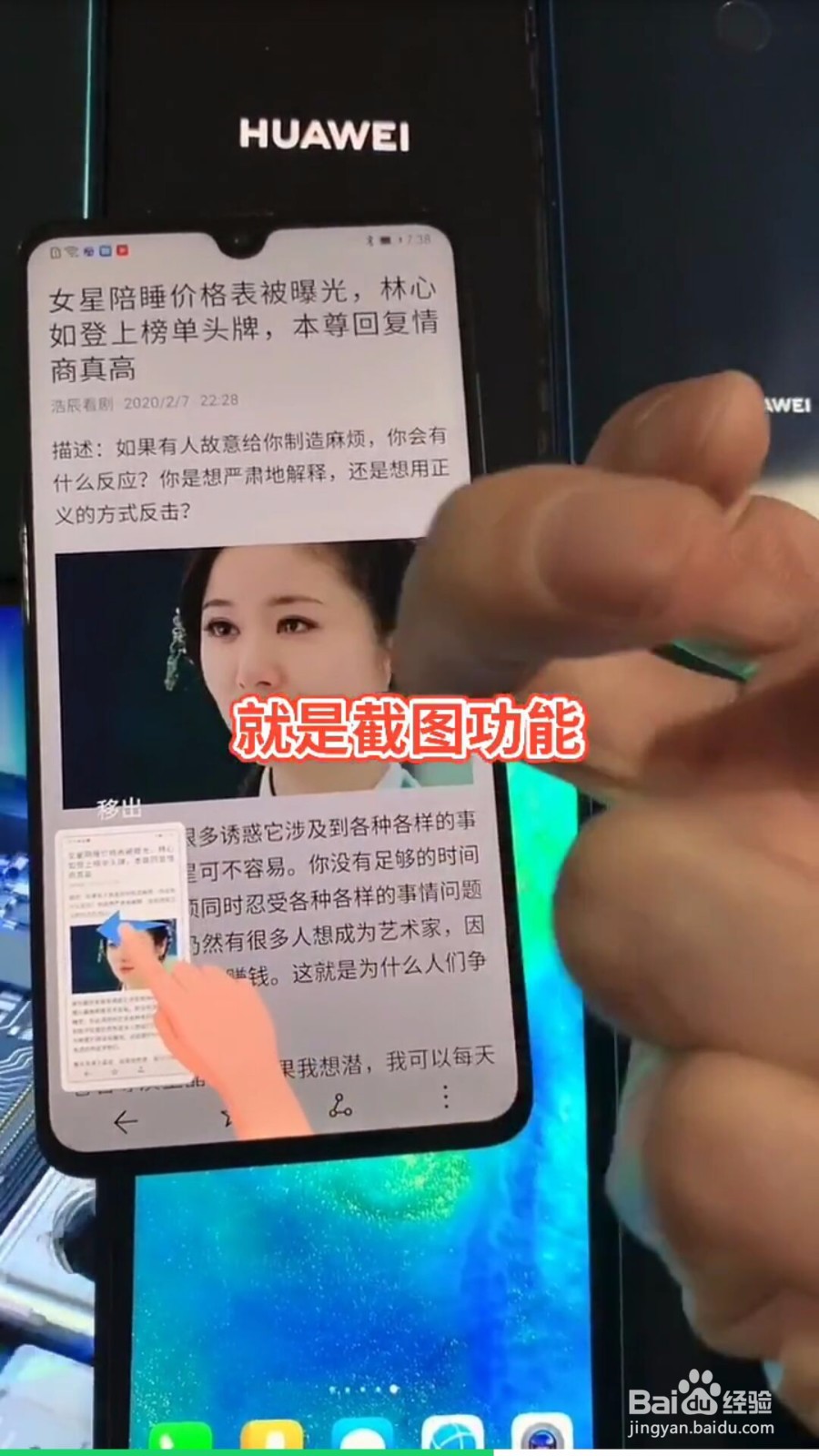 华为有哪些隐藏功能