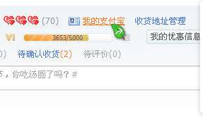 怎么取消快捷支付方式