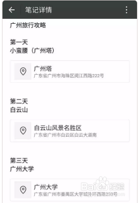 微信有哪些隐藏功能？