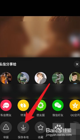 怎么提取抖音视频？