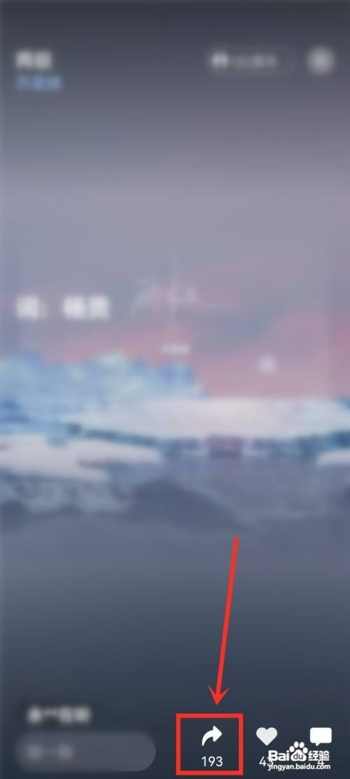 微信朋友圈如何才能分享歌曲直接就可以播放