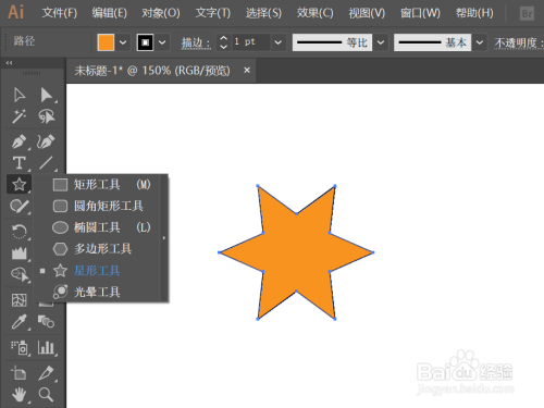 ai的扭曲旋转工具有什么小技巧?