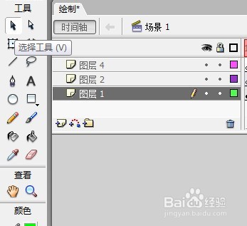 flash如何绘制一棵好看椰子树