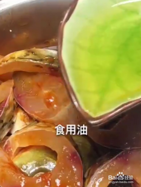 怎么做麻辣藤椒鱼