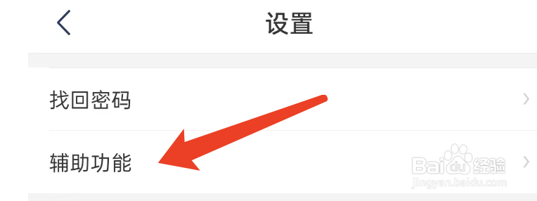 极跃体育APP如何清除缓存