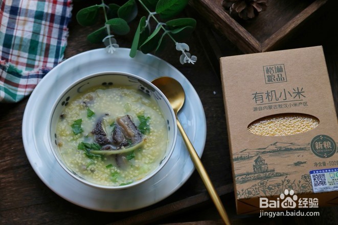 金汤小米粥怎么做