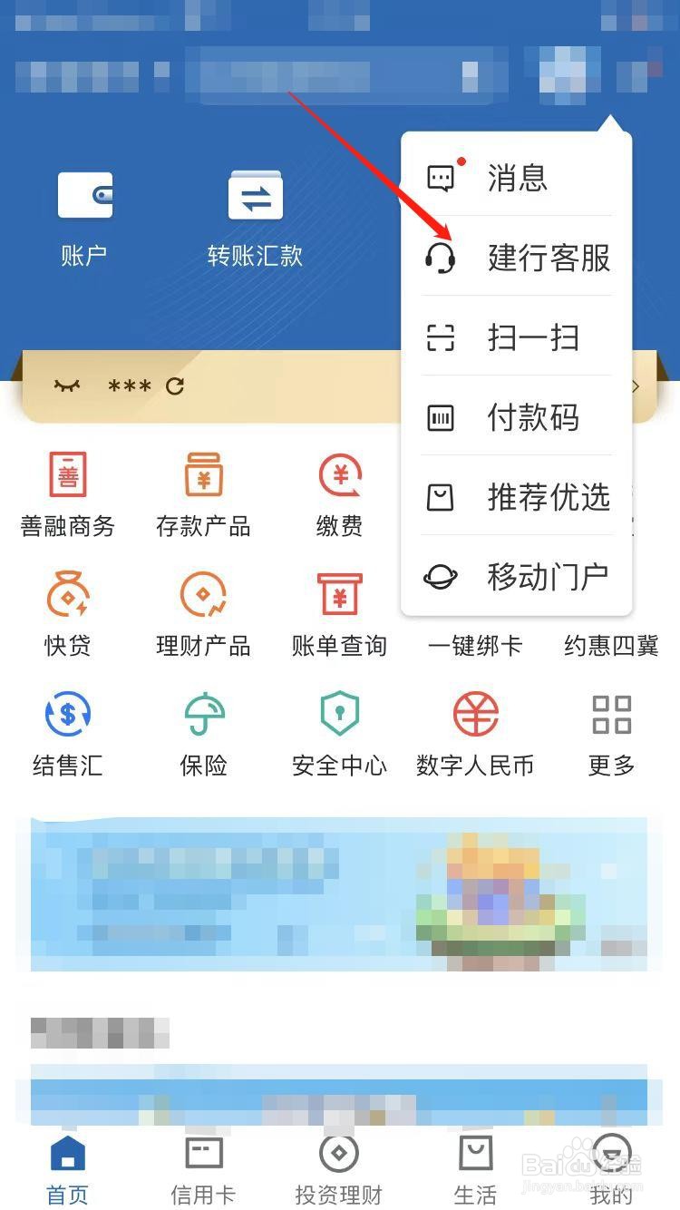 现在办理银行卡需要什么条件