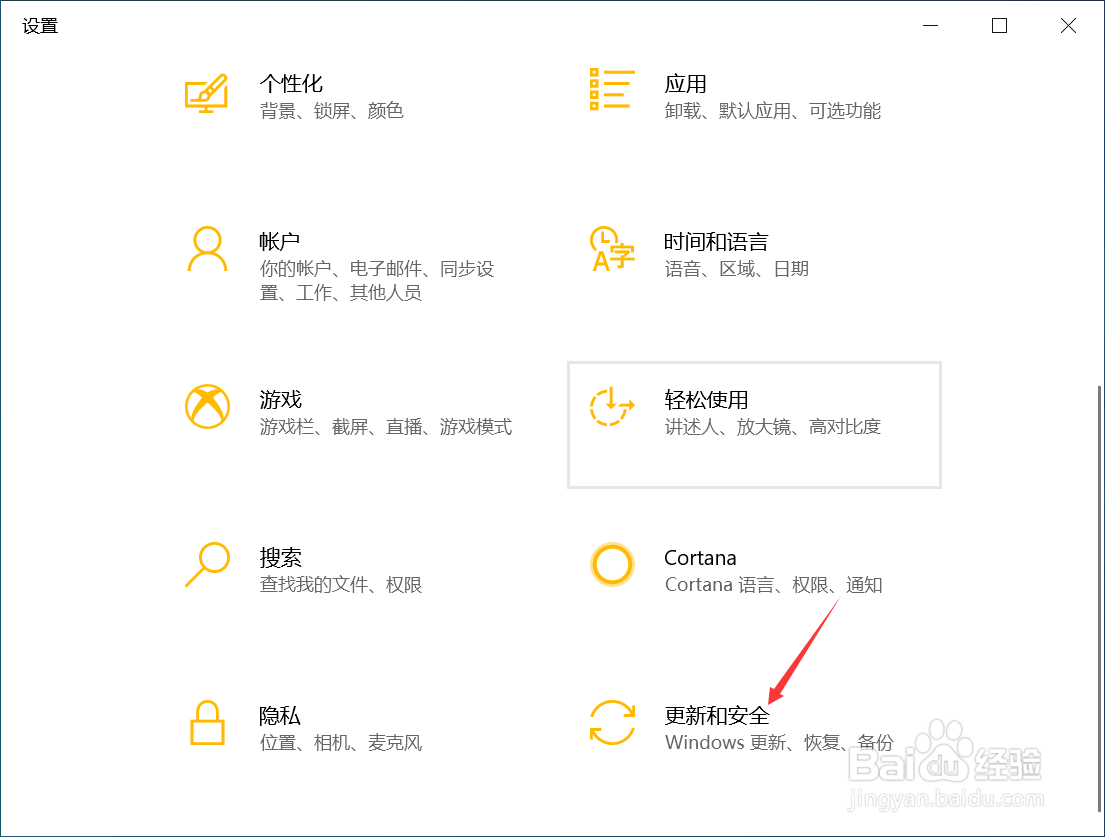 win10系统怎么手动更新,win10更新失败怎么办